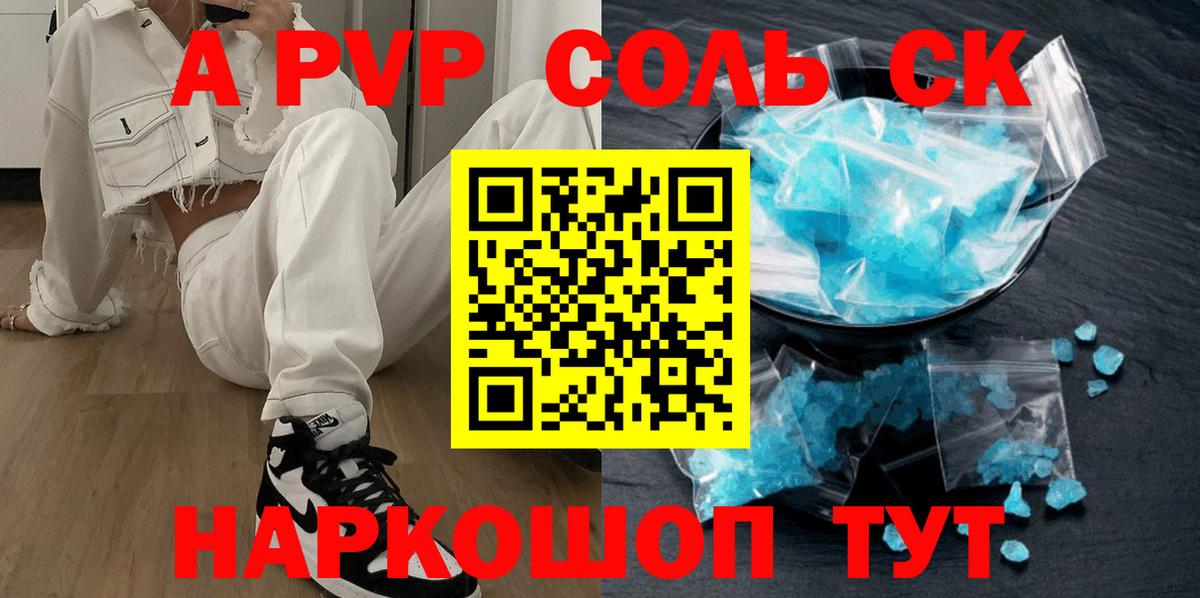 Alfa_PVP мука Всеволожск