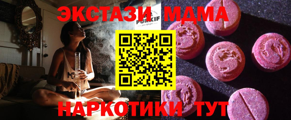 ЭКСТАЗИ 300 mg  omg ONION  Вход с VPN  Всеволожск  ЭКСТАЗИ louis Vuitton 