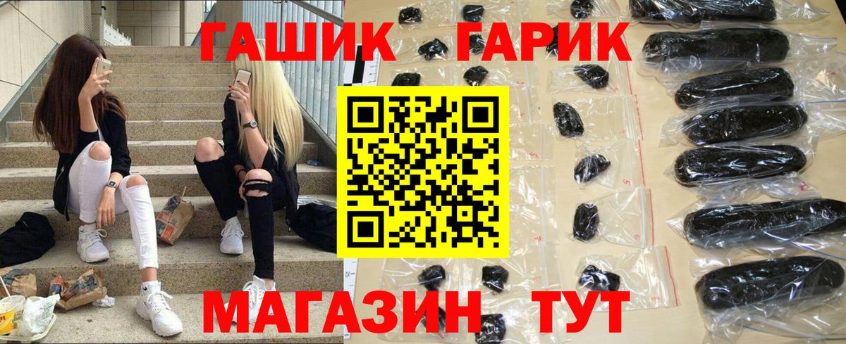 ГАШИШ Premium  закладки  Вход с VPN  Всеволожск  Гашиш хэш 