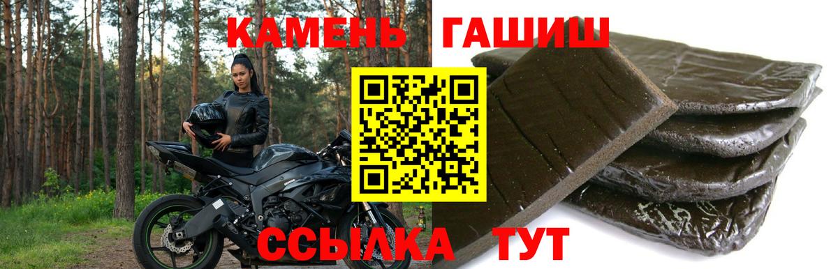 ГАШИШ индика сатива Всеволожск