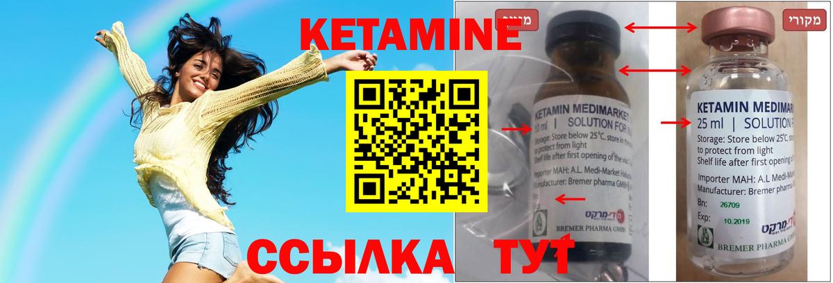 Всеволожск  ОМГ ОМГ ТОР  Вход с VPN  КЕТАМИН VHQ  Кетамин VHQ 