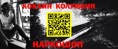 амфетамин Балахна