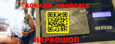 марки nbome Бийск