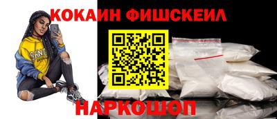 мяу мяу кристалл Балаково