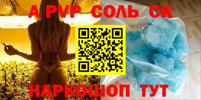 марки nbome Бийск