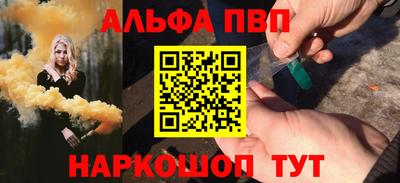 сатива Беслан