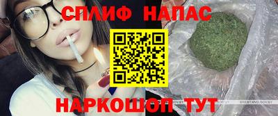 мяу мяу кристалл Балаково