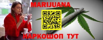 мяу мяу кристалл Балаково