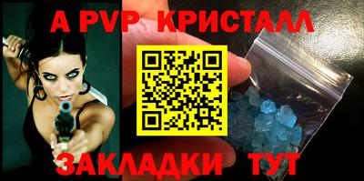 синтетический гашиш Берёзовский