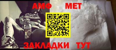 амфетамин Балахна
