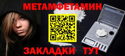 амфетамин Балахна