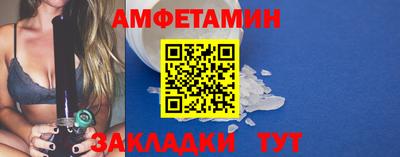 синтетический гашиш Берёзовский