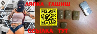 мяу мяу кристалл Балаково