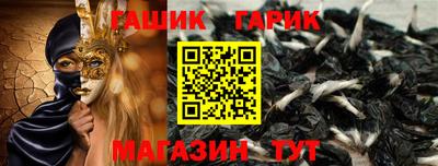 мяу мяу кристалл Балаково