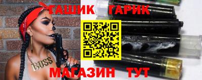 мяу мяу кристалл Балаково