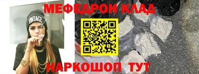 сатива Беслан