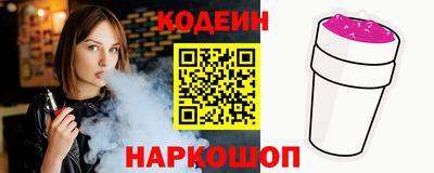 мяу мяу кристалл Балаково