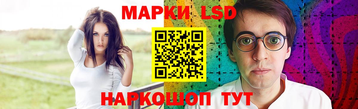 Лсд 25 экстази кислота  Вход с VPN  Всеволожск 