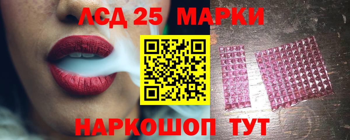 Лсд 25 экстази ecstasy Всеволожск