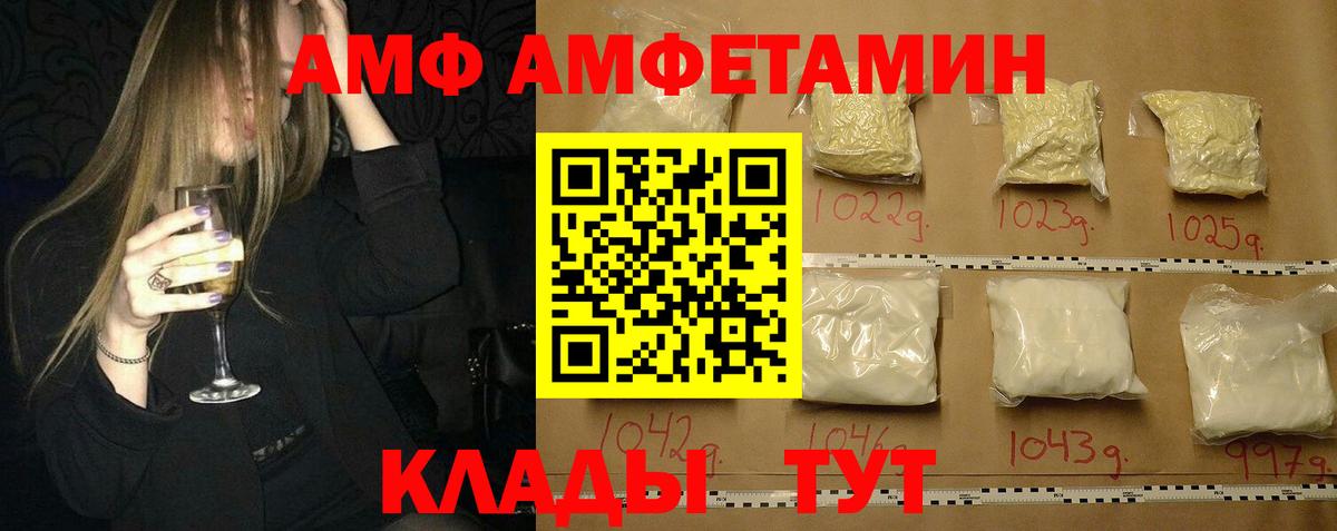 Первитин витя  МЕТАМФЕТАМИН  Всеволожск  Вход с VPN  Первитин витя 