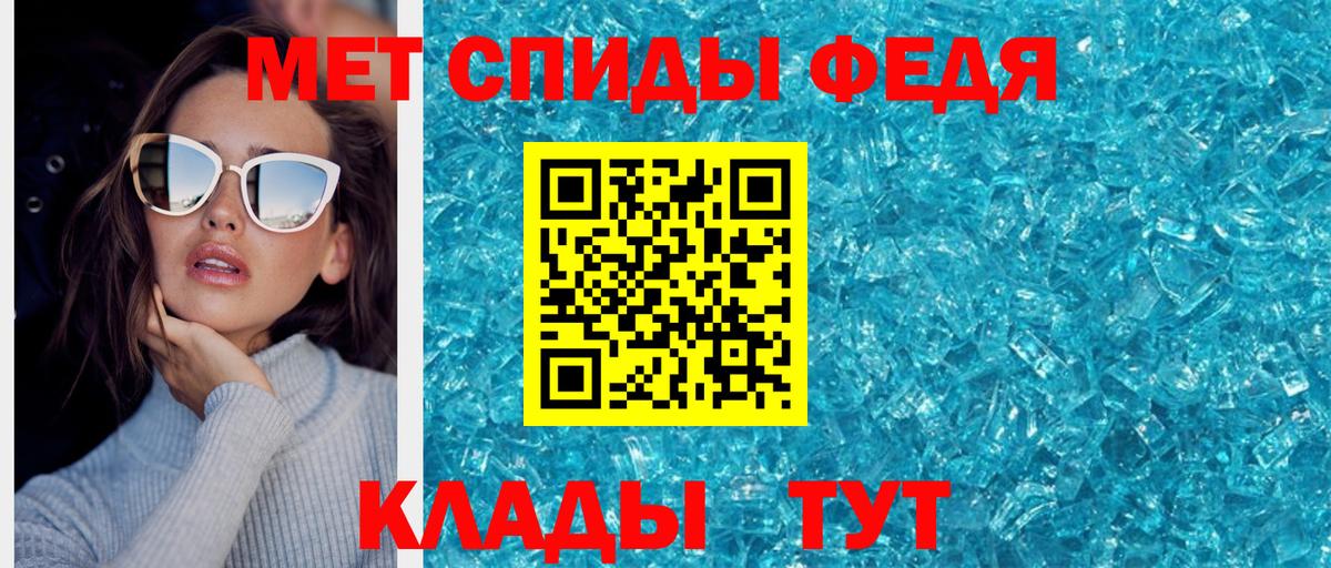 Метамфетамин витя Всеволожск