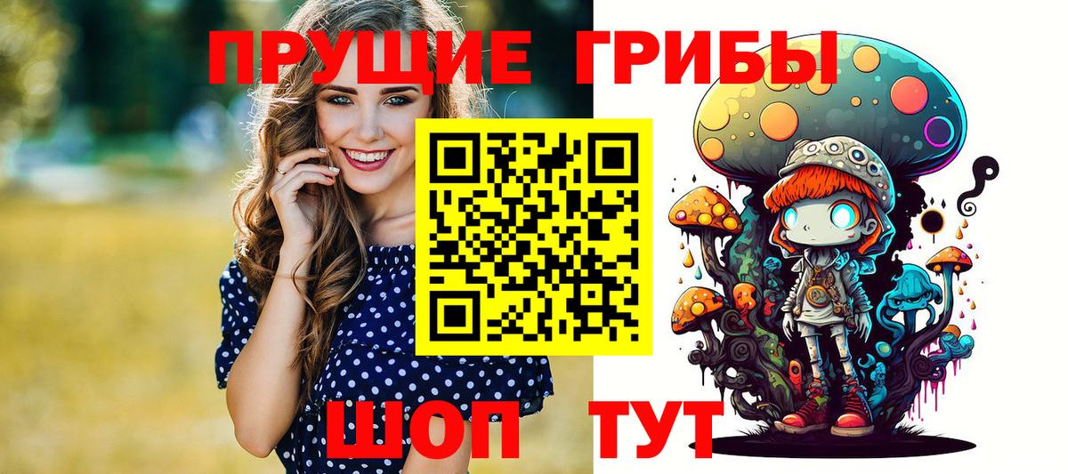 Галлюциногенные грибы MAGIC MUSHROOMS  купить закладку  Всеволожск  Псилоцибиновые грибы ЛСД  Вход с VPN 